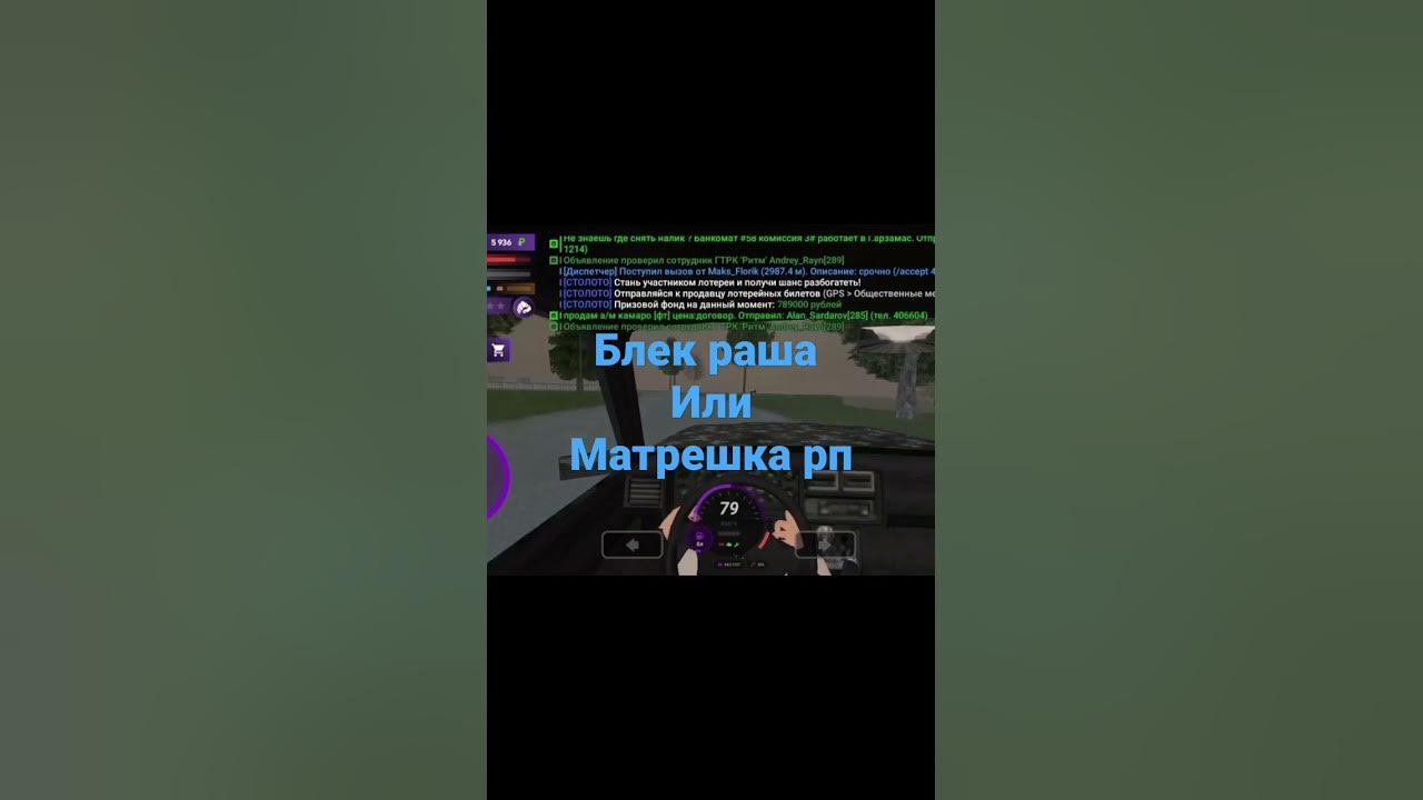 что за игра - YouTube