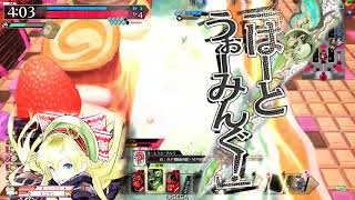 マッチの押しつけお嬢様 122本目 EX11 wlw リンちゃん