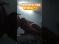 भिखारी बनने का संकेत तो नहीं 🤔 #beggerprank #government #jobs #world #everyone #funny #videos #hit