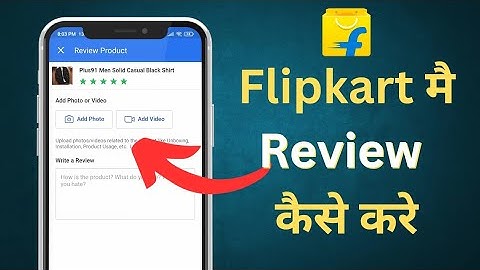 Flipkart Product Review Kaise Kare || How To Rate Products In Flipkart Applications | 2023 |