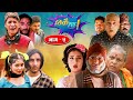 Nepali Comedy Serial &quot;Thikai Chha&quot; || ठिकै छ || Episode- 5 || 2nd Oct. 2021 Dhedu, bikram, jire