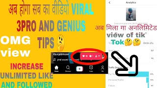 Tik Tok वीडियो वायरल करने का सबसे आसान टिप्स??|| ONLY 3PRO Genius Tips for Tik Tok creator (2020)