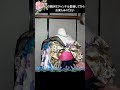 振袖帯結び【薔薇】【no.84】＃Shorts