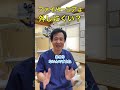 ファイバーコアは外しにくい?