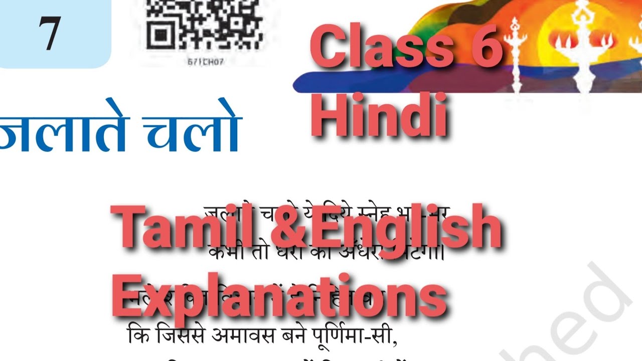 Class 6 Hindi chapter 7 Jalaate Chalo Tamil &English Explanations 
