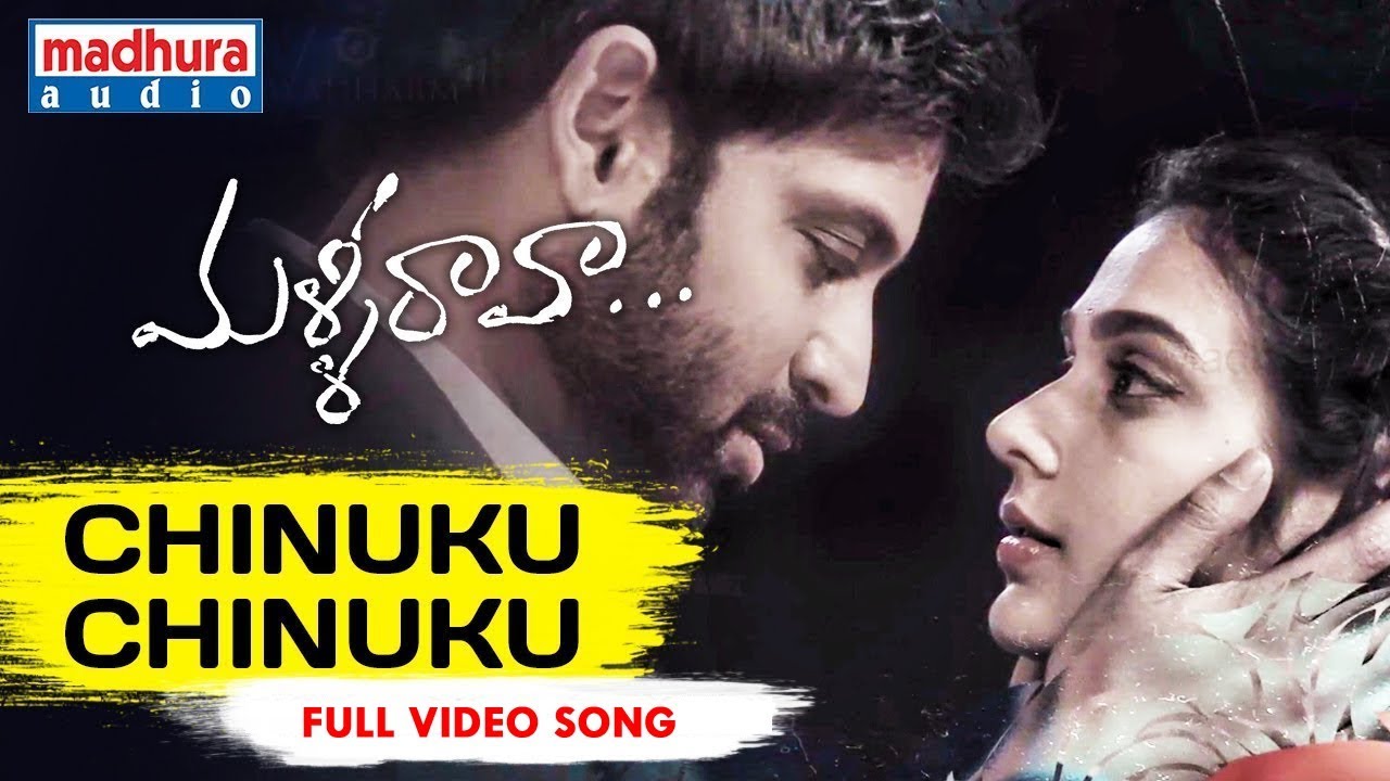 Chinuku Chinuku Full Video Song   Malli Raava Movie Songs  Sumanth  Aakanksha Singh