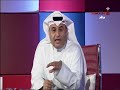 الروس نامت والعصاعص قامت