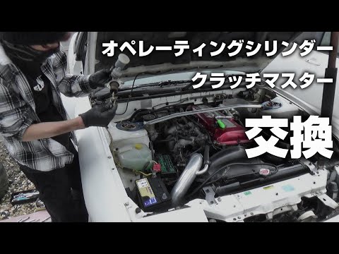 Restoring an Abandoned 180SX] #9 Clutch Master & Operating
