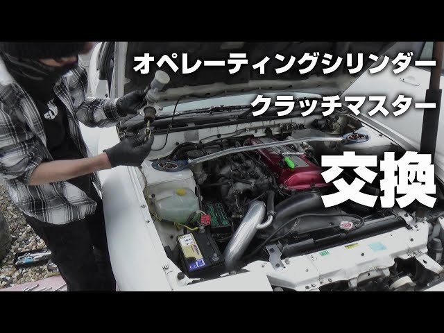 Restoring an Abandoned 180SX] #9 Clutch Master & Operating