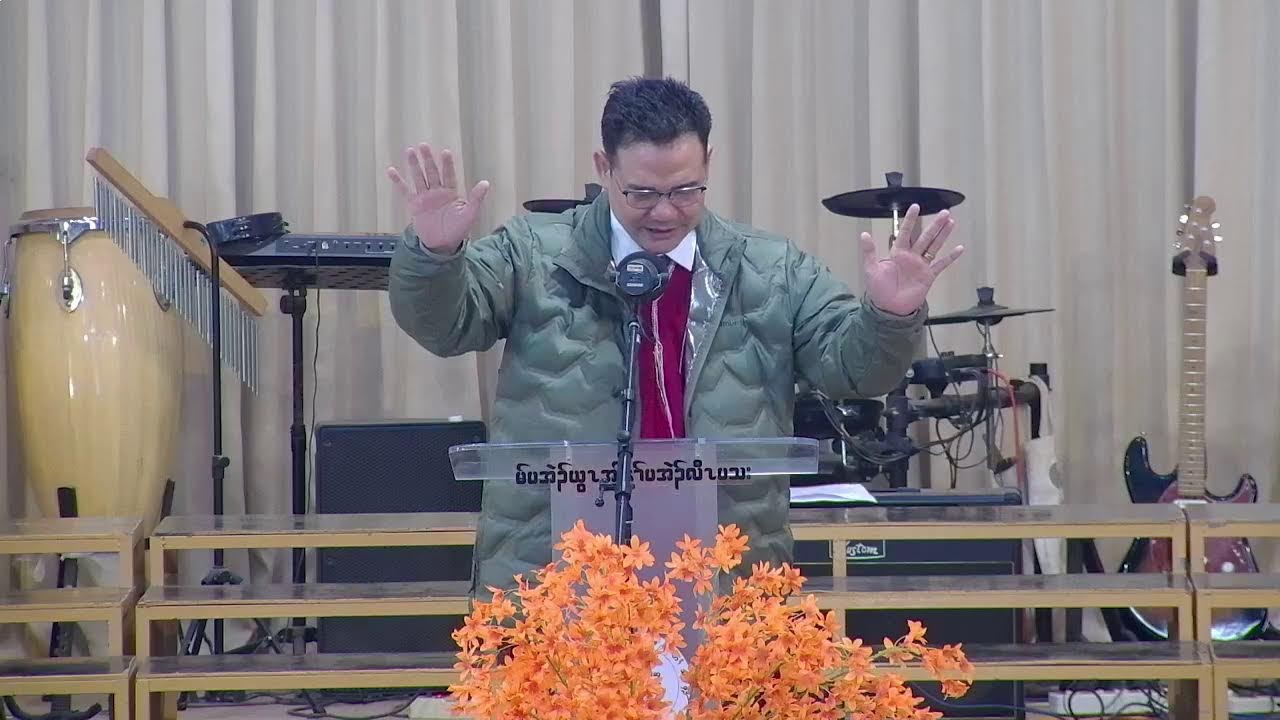 18/1/2026 ဂီၤတၢ်ဘါတၢ်အုၣ်သး