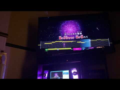 【春泥棒】歌ってみた 【カラオケ】【ヨルシカ】