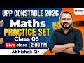 UPP CONSTABLE PRACTICE SERIES CLASS - 03 || SSC GD/UP POLICE|| Maths | Trick by Abhishek