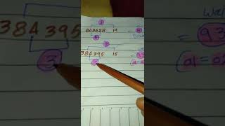 Lotto Thai result today 2564 screenshot 4