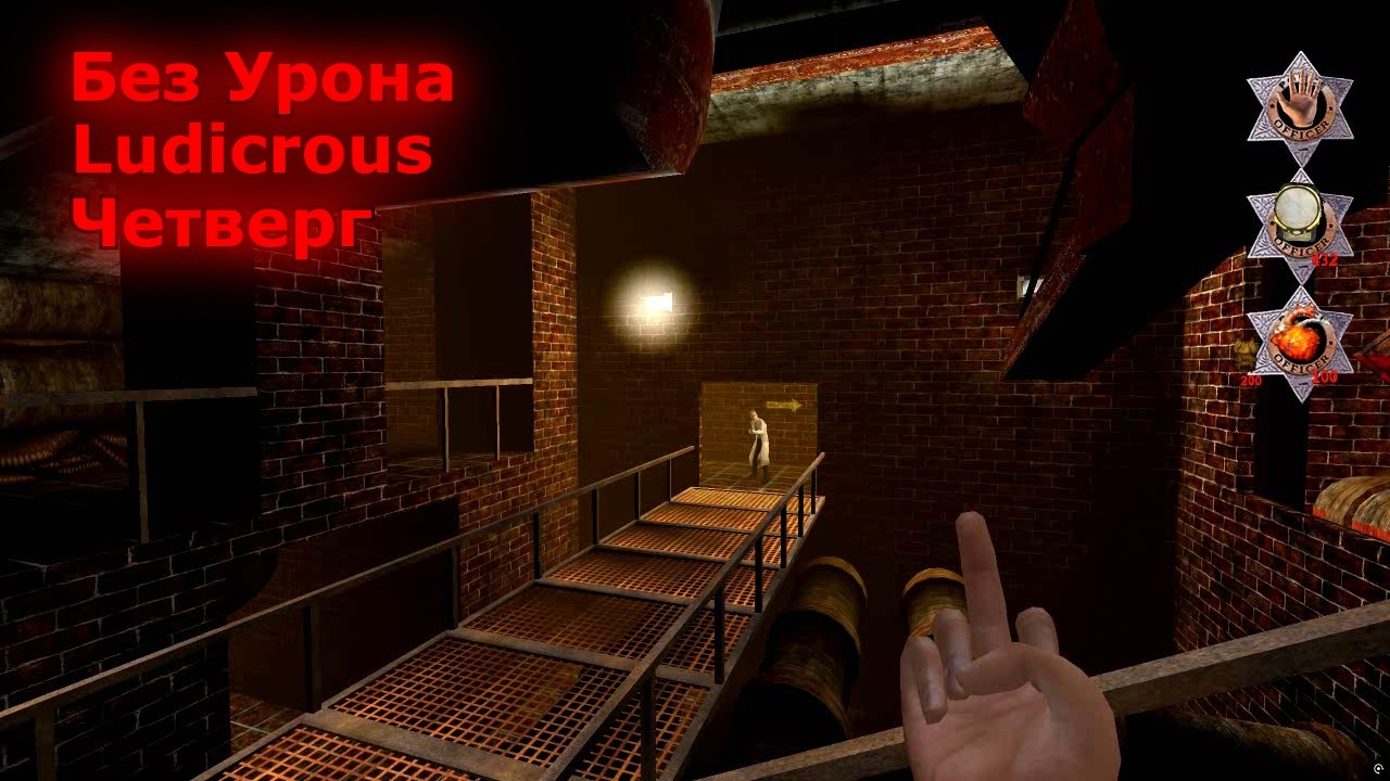 Postal 2 Прохождение на Ludicrous – Четверг (Без Урона)