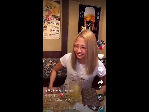 ありにゃん応援隊　tiktok