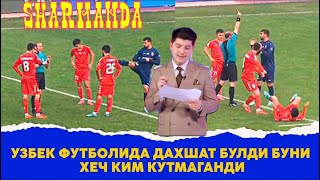 Uzbek fudboli butun dunyoda sharmanda bo’ldi // AMIRXON UMAROV