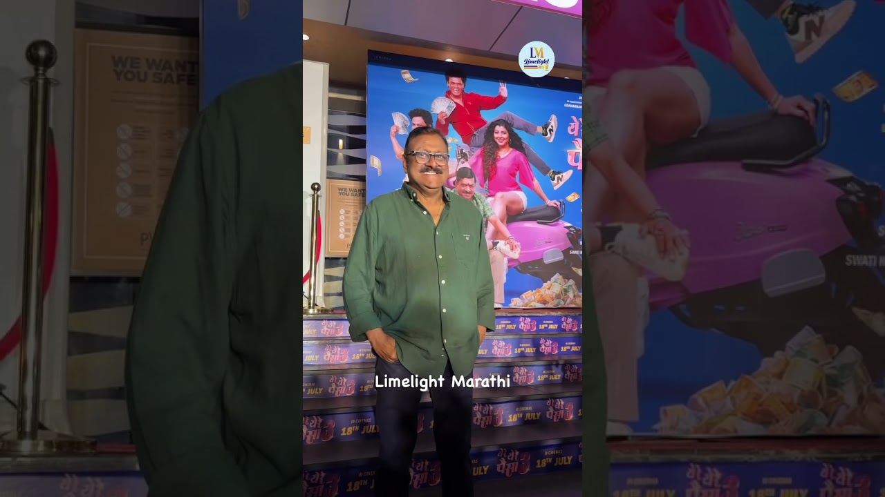 Vijay patkar @ yere yere paisa 3 grand premiere 