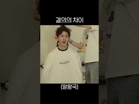 고세구와 말왕의 차이 thumbnail