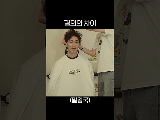 고세구와 말왕의 차이