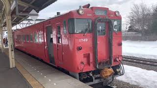 【根室本線キハ40系"運行最終日"】池田駅発車《首都圏色》