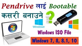 [nepali] how to make bootable pendrive  for installing new windows 7, 8, 8 1 & 10 iso file