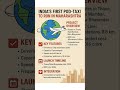 #India's#first#pod#taxi#to#run#in#Maharashtra