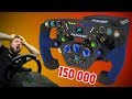 Игровой руль за 150 000 рублей для PS4 и ПК!!!! Direct Drive от Fanatec