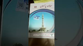10th Pak Study New Book 2026 | Class 10 Pakistan Studies Complete Course #shorts #10thclass2026