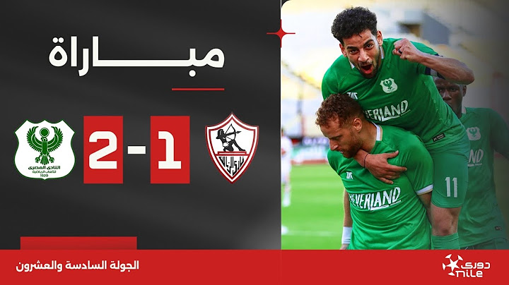 مباراة | الزمالك 1-2 المصري | الجولة السادسة والعشرون | الدوري المصري 2023/2024