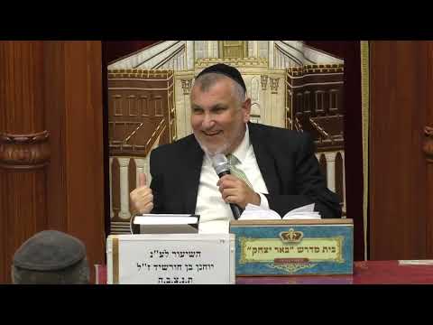 מוסר ואמונה | הרב יצחק מודיאנו | פרקי אבות פרק ה' משנה - יא'  מה גרוע מהכעס ??? כז' אייר - תשפ"ה