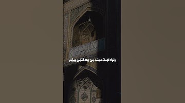 قران كريم راحه نفسيه الشيخ عبدالرحمن مسعد🫀🎧