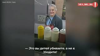 Бывший советник Обамы Стюарт Селдовиц. «В Газе убито недостаточно палестинских детей»