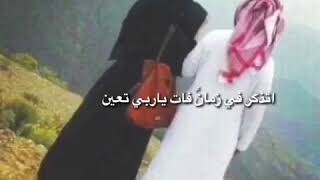 شيلة رد شفتها يا سعود صدفه