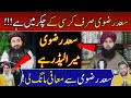 Allama zeeshan madni  software update saad rizvi se muaafi mang li