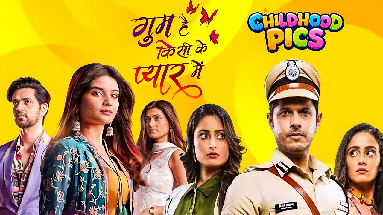 GHUM HAI KISIKEY PYAAR MEIIN Cast CHILDHOOD PICTURES | Bhavika Sharma, Shakti Arora, Ayesha Singh 