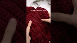 طريقة عمل شال ميكاسا , mikasa scarf #crochet #shawl #attackontitan #scarf #كروشيه