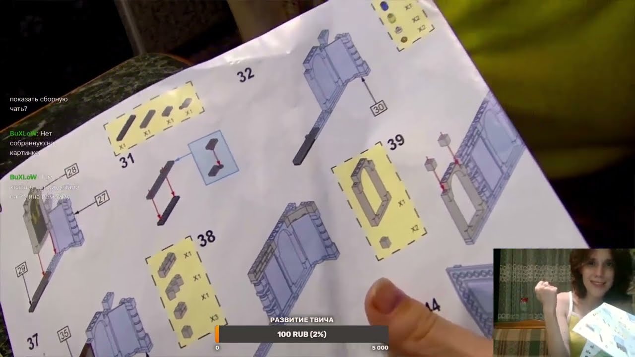 Gartic Show #5 / Lego Harry Potter / Гарри Поттер: Учеба в Хогвартсе, урок зельеварения / Часть 2