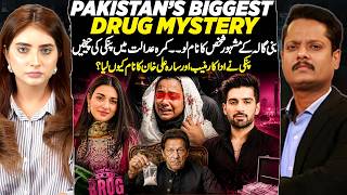 Inside the Anmol “Pinky” Case | Shocking Allegations & Courtroom Drama Exposed | Full Podcast