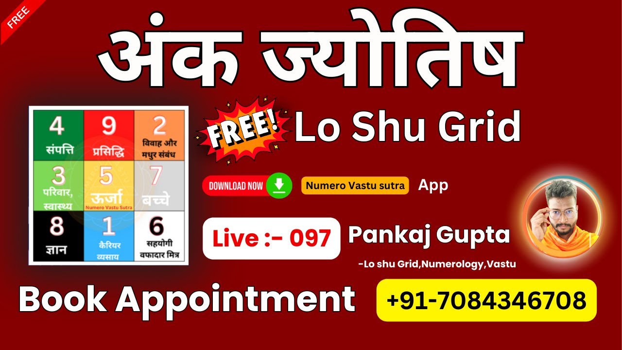 Unlocking the POWER of Lo Shu Grid Numerology for Wealth and Happiness | Live 97