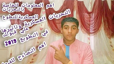 تحميل شغل الخابرات العامه في تحريات الكليه الحربيه Mp4 Mp3