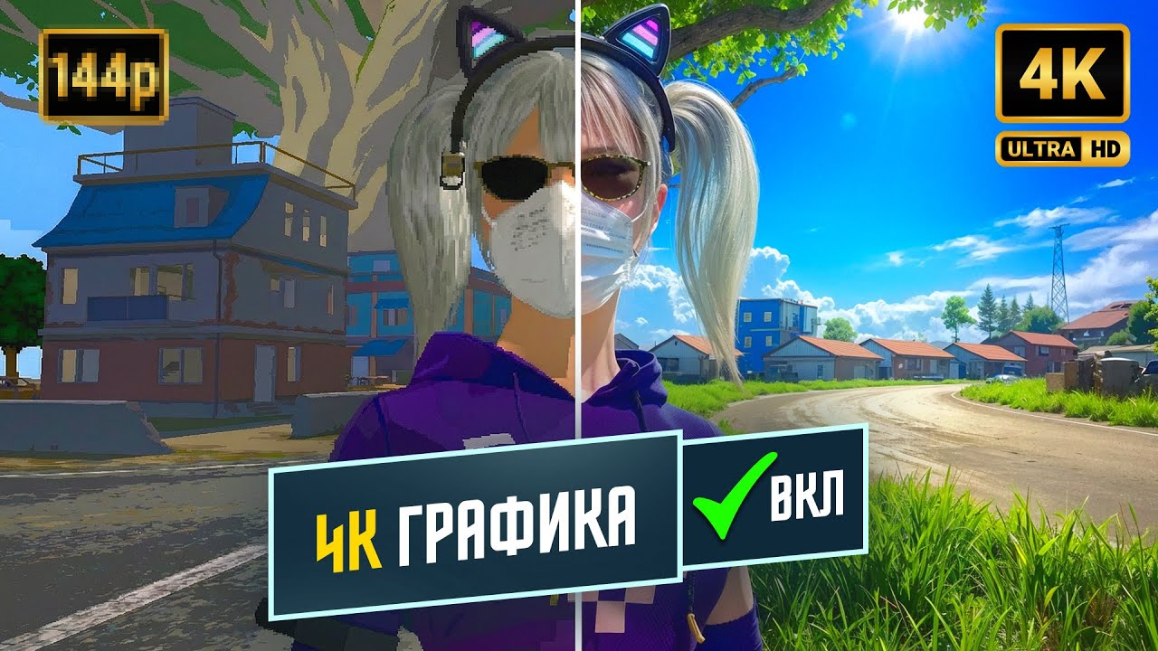 МАКСИМАЛКИ - Г💩ВНО? | PUBG Mobile