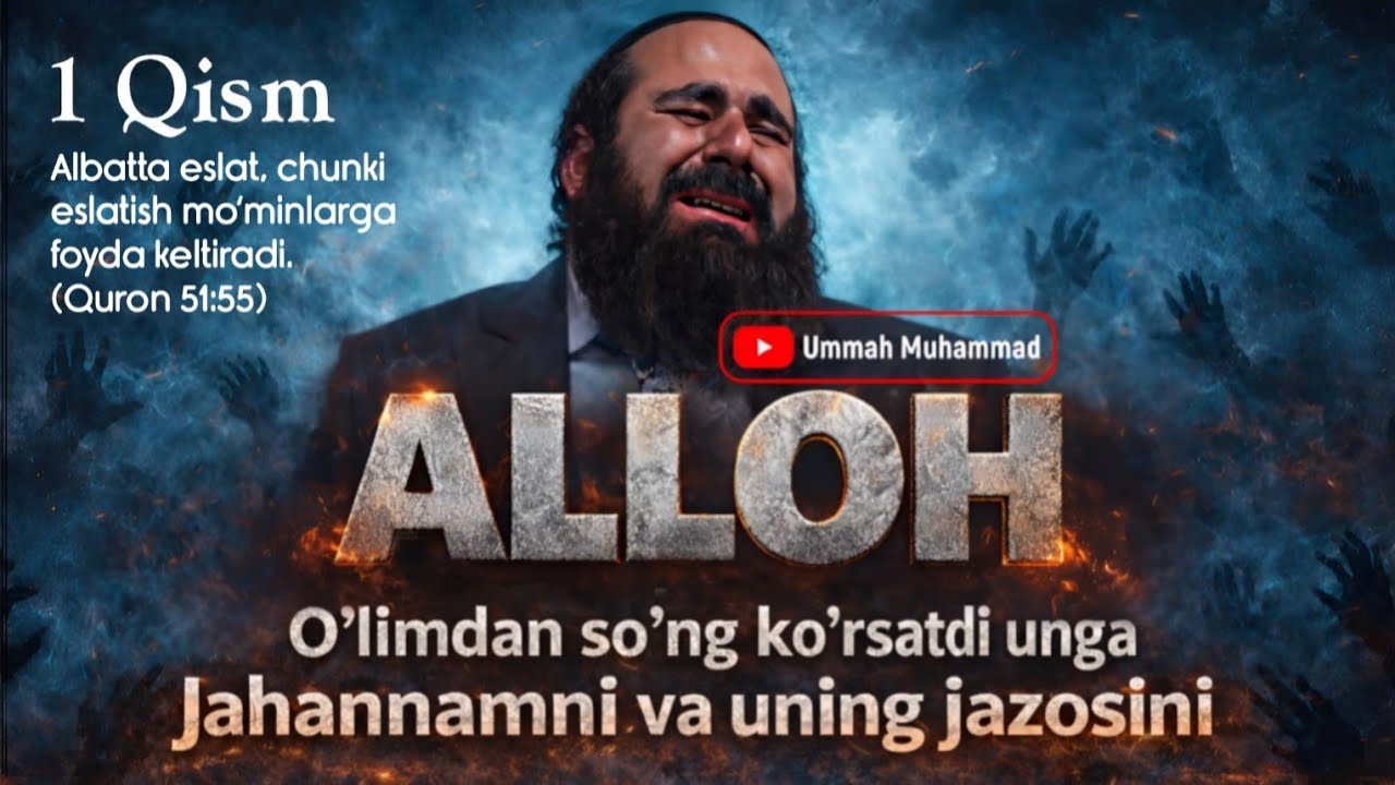 Alloh (Xudo) Yahudga ko'rsatdi unga Jahannamni va uning jazosini 1 qism