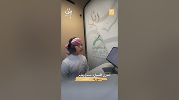 القارئ الشبل محمد إبراهيم  - سورة الحشر