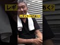 ⏯️ボアップしてレギュラーガソリンの人@sasayan.r.garage