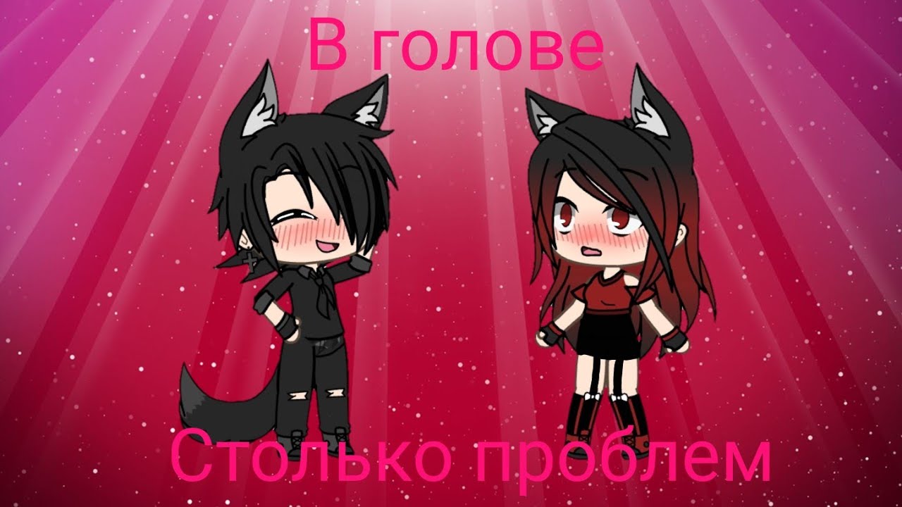 Песня воу воу ее в голове столько. В голове столько проблем красота ее. Во во ее в голове столько проблем. COLDCLOUD В голове столько проблем. Песня в голове столько проблем.