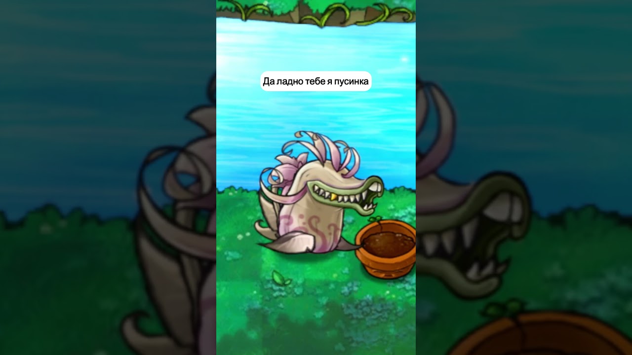 миниатюра №23 - растения против зомби 😹 