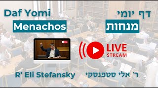 Daf Yomi Menachos Daf 102 by R’ Eli Stefansky (unedited)