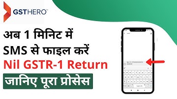 GSTR-1 Return Filing by SMS | Step By Step Process of GSTR-1 Filing