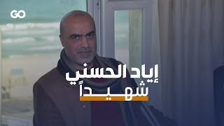 القيادي في سرايا القدس إياد الحسني شهيداً