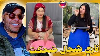 شعب هارب ليه ميمكنش😅🤣 زاهية ميمز